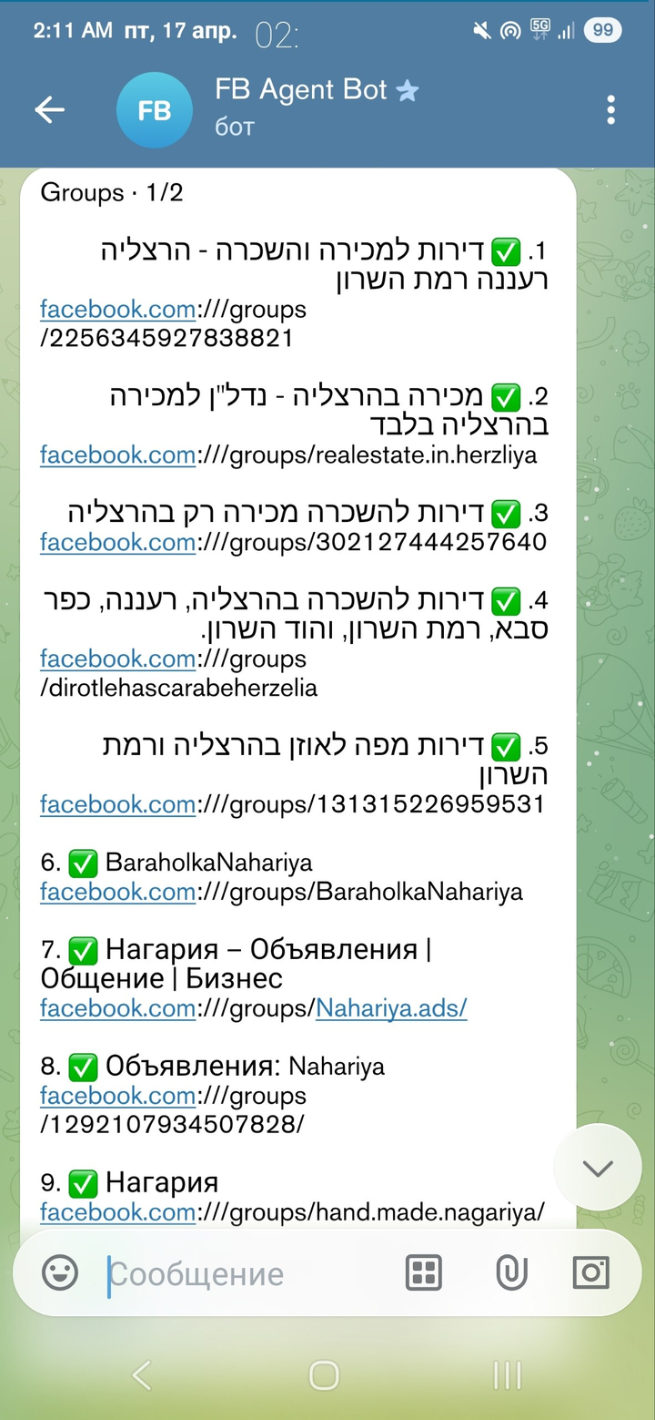 קבוצות