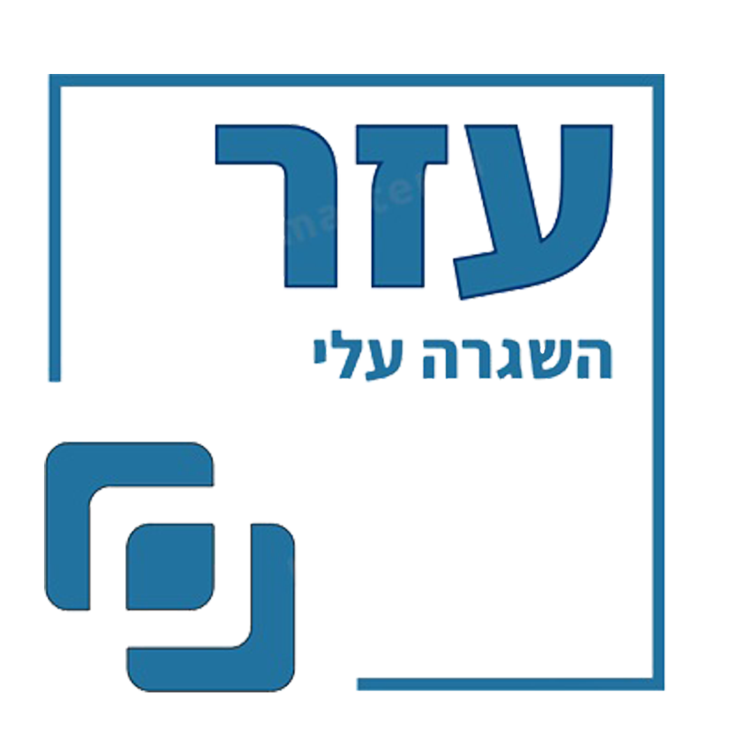 עזר